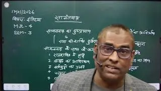 सामंतवाद सामंतवाद पतन के कारण :  By  Dr  Jay Prakash