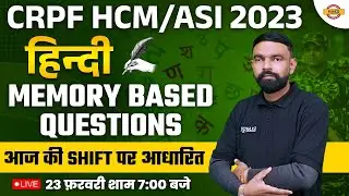 CRPF HCM ANALYSIS | CRPF HCM/ASI HINDI ASKED/EXPECTED QUESTIONS | HINDI FOR CRPF | BY GYANENDRA SIR
