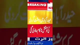 breaking news... #terroristarrest #3mnews #shortsviral #shortsfeed #shortsviral #viralnews #viral