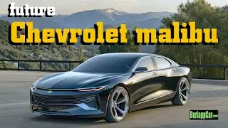Будущий Chevrolet Malibu