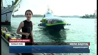 01.08.2018 Скоростная «Комета» отправилась в первый рейс