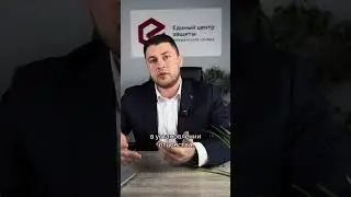 Как доказать отцовство? #ецз #закон #юрист