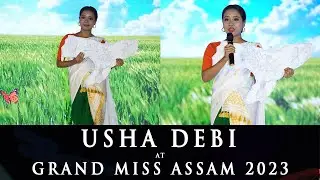 Usha Debi Grand Miss Bongaigaon 1st Runner Up At Grand Assam 2023 | State Costume