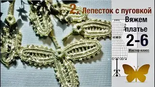 2 из 6.Силуэт.