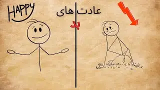 چرا هعی شروع میکنی بعد ول میکنی [5راز پنهان]