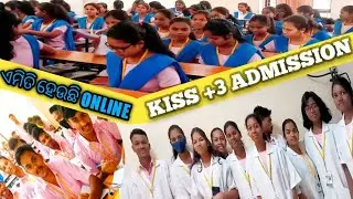 KISS +3 ADMISSION SESSION - 2023-24