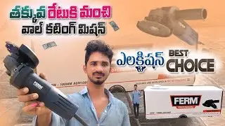Low price best wall cutting machine | best angle grinder machine | Ferm angle grinder machine | New