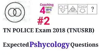 TN POLICE EXAM 2018 (TNUSRB) Expected PSHYCOLOGY Questions with Answer Keys and explanation