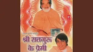 Saiyon Ni Mere Satguru Ka Pyar