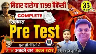 SET-35, BIHAR दरोगा (S.I.) FULL LENGTH TEST DISCUSSION BY NAVIN SIR & TEAM #droga #bihardaroga