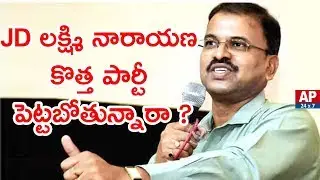 AP24x7 Editor In Chief Venkata Krishna Analysis On JD Lakshmi Narayana Political Entry | AP24x7