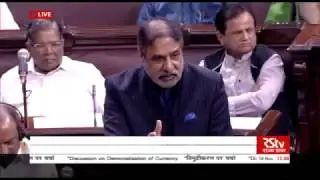 Anand Sharma Speech on Black Money