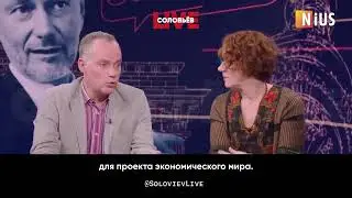 Немецкий профессор Ульрике Геро： мы наносим ущерб своим интересам и