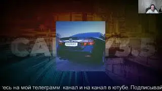 SLAVA MARLOW - КАМРИ 3.5 / КАВЕР НА ПЕСНЮ CAMRY 3.5 / DLOKKY COVER КАВЕР