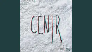 Autro