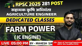 FARM POWER (IC Engine) Lec-01 | RPSC Asst. Agriculture Engg. Vacancy 2025 | DEDICATED CLASSES