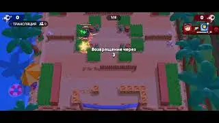 играю бы