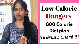 Day 22 | Dangers of Eating Low Calorie Diet Plans | Tamil Weight Loss Tips | Which Diet Plan To Eat