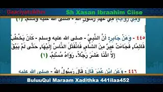 BuluuQul Maraam 442& 452 (Sh Xassan ibraahim Ciise