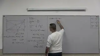 حساب مثلثات - مثال لمثلثات قائمة في مستطيل (نموذج 481)
