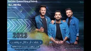 فرقة المواهب العمانية_محمود البطاشي(6)2023