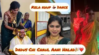 Maza Dada chi Halad ❤️🎉 #vlog #watchwithritu