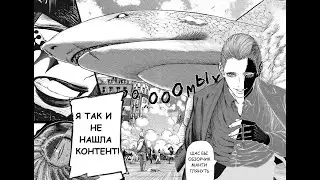 Достаём из шкафа мангу Ведьма И Чудовище