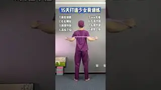 Here comes the practice version girls with broad shoulders thick backs and thick arms go f