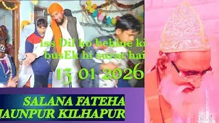 Is Dil ko behlne ki busEk hi surat hai |sufi |sufi kalam #sufiyana #hajiali 
