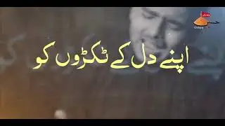 Moharram sharif ka noha #emotionalnoha #noha 