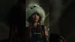 CHUU 1ST MINI ALBUM [Howl] - Track Video &lsquo;Aliens&rsquo;