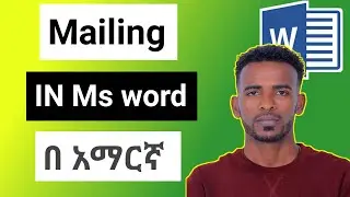 Mail Merge in MS Word | Complete Beginner Tutorial (Step-by-Step)&rdquo; በ አማርኛ ማይክሮሶፍት ዎርድ