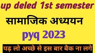 Up deled 1st semester || samajik adhyayan pyq 2023 #btc #firstsemester #updeled 