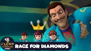 Rudra For Diamonds | रुद्र | Action Cartoon Episode 17 | Rudra TV Show 2024 Hindi