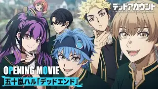 TVアニメ『デッドアカウント』ノンクレジットOP映像｜テレビ朝日系全国24局ネットにて毎週土曜夜11時30分～放送中!!