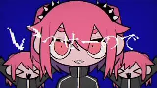 【原キーで】混沌ブギ / jon-YAKITORY 【歌わせていただきました】