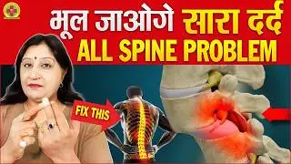 Acupressure Points For Spine Problems