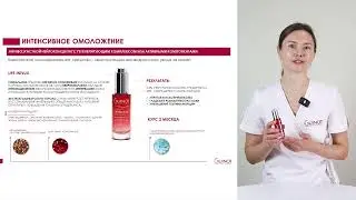 LIFE INFLUX CONCENTRATE