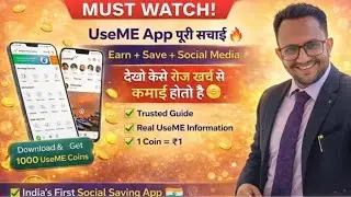 UseMe App से जुड़ कर ऐसे होती है, लाखों की Income💰 Full Plan Presentation👌By-Harsh Sariyot #Useme 🇮🇳