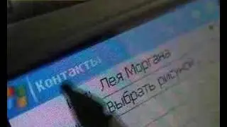 T-Mobile MDA Vario first look rus