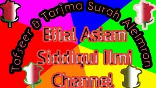@ Bilal Aslam Siddiqui Ilmi Channel (BASIC)learn Quran (Tajweed)'Urdu'English'Math'Science'Islamiat 