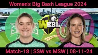 WBBL 2024 Match No.18 Prediction | SSW vs MSW Match Analysis & Prediction | Who Win SSW vs MSW Match