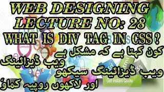 WEB DESIGNING COURSE