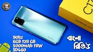 Realme C17 Full Bangla Review | 90hz Smooth Display | 6GB 128 GB | After 1 week User Experience 🔴