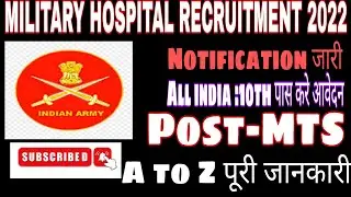 MILITARY HOSPITAL RECRUITMENT 2022&brvbar;&brvbar;MILITARY HOSPITAL CHENNAI RECRUITMENT 2022 NOTIFICATION OUT