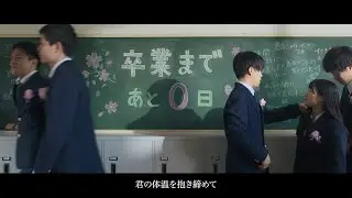 みゆな - 夢でも【Lyric Video 映画ver.】映画「少女は卒業しない」主題歌