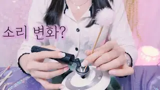 ASMR 나무 귀이개 장인의 미세한 귀청소&mdash; 이것도 기술이다 | Wooden Ear Cleaning | (솜털,구름칼)