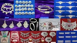 चाँदी के कड़ा पायल डिजाइन| latest Silver borla design| gold chikset design| silver mangalsutra design