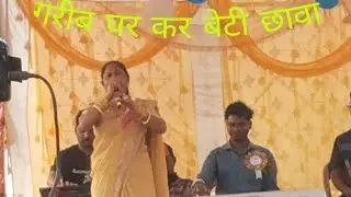 Singer 🌿 बेबी देवी 10 साल बाद पहली बार प्रोग्राम में 🌿 गरीब घर कर बेटी छावा 🌿kundardega kolebira si