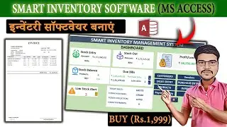 Smart Inventory + Billing Software Banana Sikhen